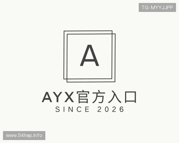 解读爱游戏